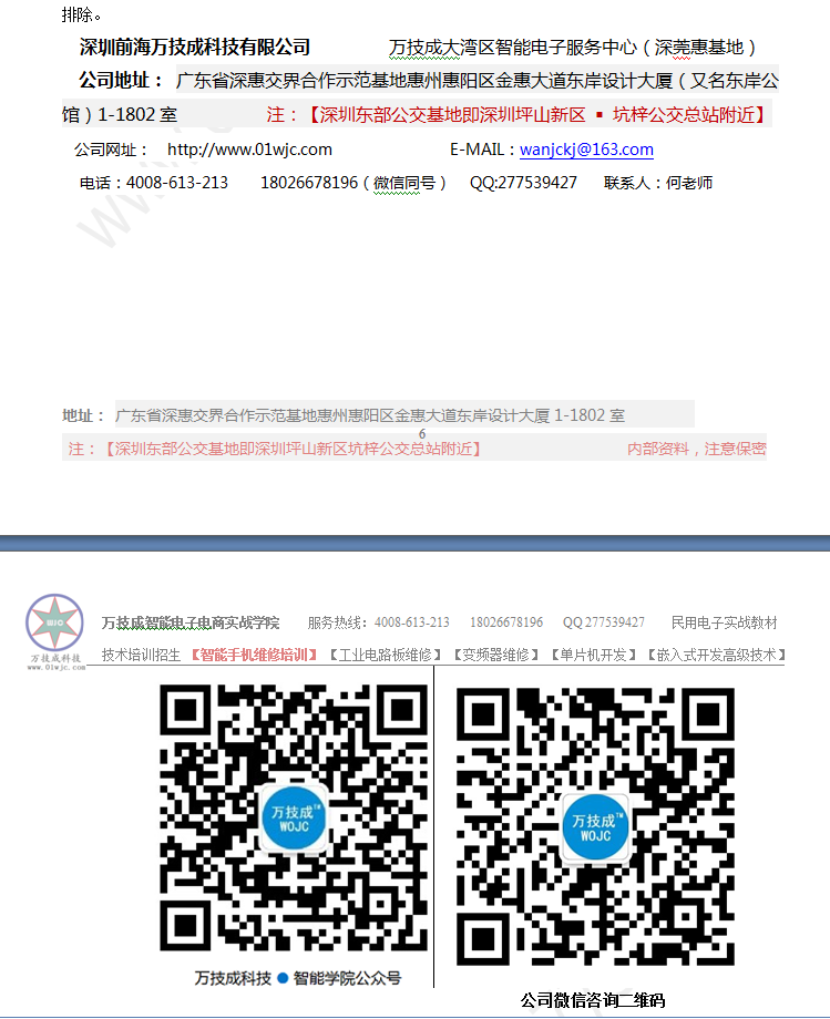 苹果无显示0008.png