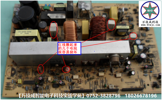 005電路板維修步驟及CPU控制板的維修方法圖片.png