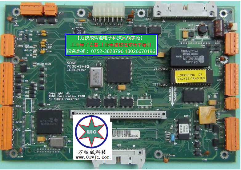 008電路板維修步驟及CPU控制板的維修方法圖片.png