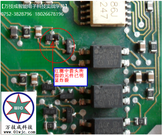 001電路板維修步驟及CPU控制板的維修方法圖片.png