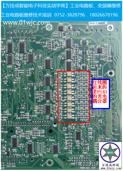 012電路板維修步驟及CPU控制板的維修方法圖片.png