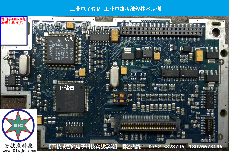 010電路板維修步驟及CPU控制板的維修方法圖片.png