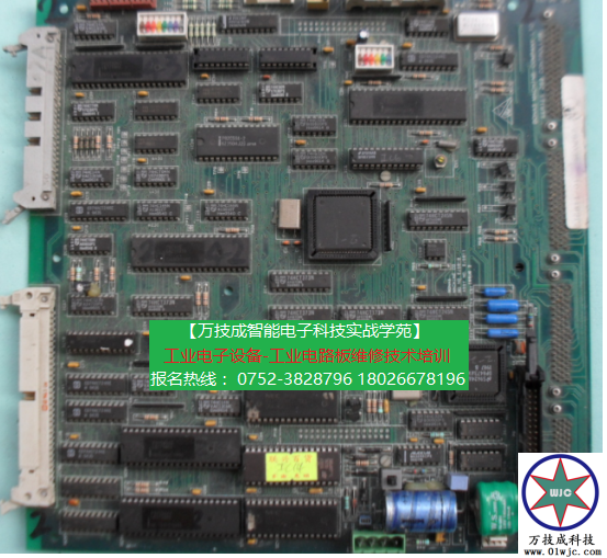 011電路板維修步驟及CPU控制板的維修方法圖片.png