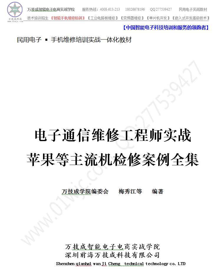 苹果无显示0001.png